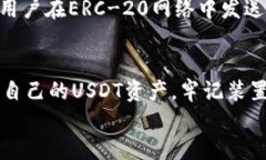 biao ti：如何向TP钱包转账