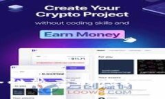 国内安全性较高的虚拟币