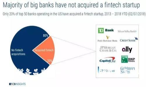 加密钱包设备品牌全解析：安全性、功能性与使用体验