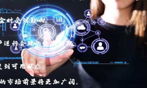  

  TP钱包质押宝：数字资产的保值与增值之道/   

 guanjianci TP钱包, 质押宝, 数字资产/ guanjianci 

随着区块链技术的迅速发展，数字资产的管理与增值逐渐成为人们关注的热点。TP钱包作为一个创新型的钱包应用，不仅方便用户进行数字资产的存储和交易，最近更是推出了质押宝功能，让用户可以在保持资产流动性的同时，实现资产的增值。本文将深入探讨TP钱包质押宝的功能与优势，并回答一些用户可能关注的问题。

什么是TP钱包质押宝？

TP钱包质押宝是TP钱包推出的一项新功能，旨在为用户提供一种便捷的数字资产增值方式。用户通过在TP钱包中选择质押某种数字资产，可以获得相应的收益。这项功能利用了区块链技术的去中心化特性，让用户的资产在质押期间依然保持安全，同时也能获得一定的奖励。

质押宝的运作模式相对简单，用户只需在钱包中选择需要质押的资产，输入质押数量，确认后即可完成质押。TP钱包会根据市场情况和质押资产的种类，给予用户预期收益。这些收益通常以代币的形式出现，用户可以根据自己的需要进行交易或再次质押。

与传统的金融产品相比，TP钱包质押宝的优势在于它的简单性与透明性。用户可以随时查看自己的质押情况和收益，无需担心被隐藏的手续费或不透明的操作。另外，质押宝还支持多种主流的数字货币，用户可以根据自己的资金配置选择合适的资产进行质押。

TP钱包质押宝的优势

选择TP钱包质押宝的用户可以享受多重优势。首先，该功能提供了高收益的可能性，用户在质押资产的同时，能够获得比传统存款更为丰厚的回报。根据历史数据回顾，部分质押资产的年化收益率甚至可达20%以上，这对希望在数字货币投资中获得收益的用户而言，是一个不错的选择。

其次，TP钱包拥有健全的安全机制，确保用户的资产在质押期间是安全的。在区块链技术的支持下，TP钱包提供了多重加密手段，防止用户资产泄露或者被盗取。用户在质押时，不必担心资产的安全问题，可以放心进行操作。

此外，TP钱包质押宝的灵活性也十分明显。用户可以根据自己的需求随时解除质押，虽然解除质押可能会影响奖励发放，但相对其他金融产品，流动性更高。这种灵活性使得用户可以更好地掌控自己的资产，根据市场情况调整投资策略。

TP钱包质押宝的风险

尽管TP钱包质押宝提供了诸多优势，但用户在选择质押宝时，也需要认清其可能存在的风险。首先是市场风险。数字货币本身的价格波动较大，在质押期间如果所持有的资产价格大幅下跌，用户的资产可能会出现损失。

其次是平台风险。任何平台都可能存在技术故障、被黑客攻击等风险，虽然TP钱包已经采取了多方面的安全措施，但仍然不可能做到百分之百的安全。因此，用户在使用质押宝时，应适当控制质押比例，不宜投入过多资金。

另外，用户需了解质押的合约条款，以免受到一些不必要的限制。例如，某些资产可能在质押期间无法进行交易，或在解除质押时有时间限制，导致用户资产流动性不足。了解这些细节可以帮助用户更好地管理风险。

TP钱包质押宝适合哪些人群？

TP钱包质押宝并不是每一个用户的最佳选择，针对不同的投资者特征，质押宝可能适合以下几类人群。

首先是风险偏好较高的投资者。如果用户愿意在潜在的收益与风险之间寻求平衡，TP钱包质押宝提供的高收益特性可能会吸引他们。由于数字资产的市场风险较高，对于一些投资经验丰富的用户而言，可以通过质押来进行资源配置。

其次，是希望增加被动收入的人群。相较于日常的交易，质押宝能够为用户提供稳定的收益，这对那些不想频繁交易的用户而言，是一种更为理想的选择。通过简单的质押，用户不仅能够保留自己的资产，还能在此基础上获得额外的收益。

最后，是持有特定数字资产的用户。如果某用户已经持有TP钱包支持的数字货币，质押的嵌入式选项能够帮助他们最大限度地发挥资产的潜力，而无需进行大量的操作。这种便利性对于许多用户来说，是十分重要的。

TP钱包质押宝的未来展望

随着数字资产市场的不断成熟，TP钱包质押宝有着广阔的未来展望。首先，用户对数字资产的了解和接受度在逐渐上升，这将推动质押宝用户的增长。同时，TP钱包也在不断完善其产品功能，可能引入更多的质押资产和更高的年化收益，吸引更广泛的用户群体。

其次，TP钱包的安全措施和用户体验也将不断提升。这包括更高效的风险管理策略、专业的客服团队以及便捷的用户界面设计，提升用户对质押宝的信任和使用粘性。

最后，随着区块链技术的发展，质押宝的功能可能不仅限于数字货币质押，甚至可以扩展到更多的金融产品和服务。比如与贷款、保险等金融工具的结合，为用户提供全方位的金融服务体验，实现更高的资产增值效果。

常见问题解答

在使用TP钱包质押宝过程中，用户可能会有一些疑问，以下是对一些常见问题的详细解答：

h41. 如何选择质押资产？/h4
选择质押资产是一个重要的决定。用户在选择之前，应进行细致的市场调研，了解各类数字资产的市场表现、流动性及未来前景等因素。同时，用户也需考虑个人的投资偏好与风险承受能力，避免盲目跟风。

h42. 质押期间是否可以交易？/h4
通常情况下，质押期间所质押的资产会被锁定，用户无法进行交易。这就要求用户在质押之前，确保已做好资金流动性的规划，避免在需要资金时受到影响。

h43. 如何计算质押收益？/h4
质押收益通常是根据质押金额、质押期限以及市场的年化收益率等进行计算。用户在质押时，TP钱包通常会给予一个预估收益，这有助于用户进行合理的收益预期。

h44. 如果想解除质押，需要注意什么？/h4
解除质押前，用户需要了解解除质押所需的时间及可能产生的费用。在解除质押后，有些平台可能会有等待期，用户的资产可能不能立刻恢复到可用状态。

总的来说，TP钱包质押宝为用户提供了一个方便、安全、灵活的数字资产增值方式。随着用户的接受度和对质押产品特性的认识提高，质押宝的市场前景将更加广阔。