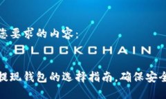 以下是您要求的内容：虚