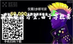 注意：下面的内容涵盖了