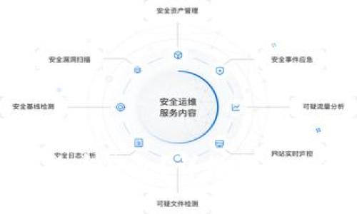 在哪开通数字货币钱包？详细指南与常见问题解答