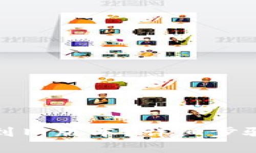 TP钱包如何恢复到旧版本？详细步骤与常见问题解答