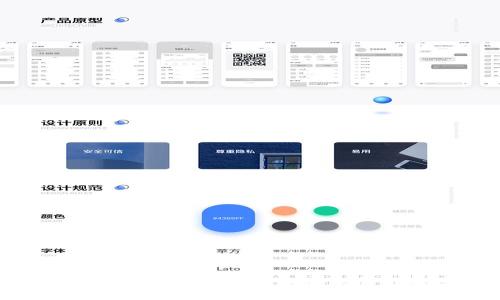 什么是Tokens钱包？功能与使用指南