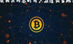 提示：由于涉及特定应用