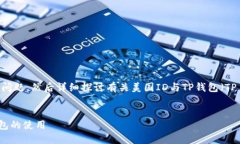 在这里，首先回答您的问