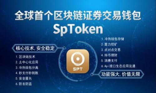 

TP钱包使用教程：入门指南与实用技巧