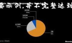为了满足内容字数及详细