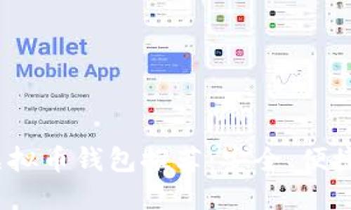 2023年最佳虚拟币钱包推荐：安全、便捷与多样化选择