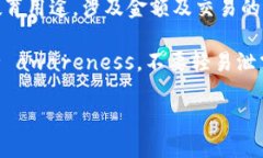 注意：以下内容仅供信息