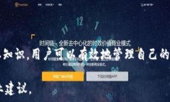  /guanjianci 要开始详细介绍