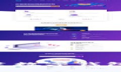 如何使用TP创建数字钱包：