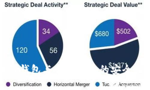 区块链钱包与传统钱包的安全性比较