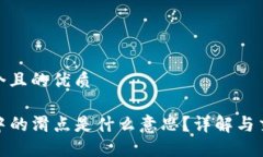 思考一个且的优质TP钱包中