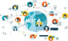 思考一个且的优质TP钱包如