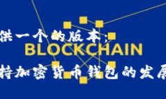 为您提供一个的版本： 中