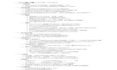 数字资产管理钱包：安全