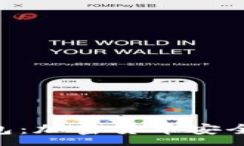 :
baiotiTP与冷钱包：加密货币安全存储的最佳选择