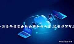 由于内容体量要求（3200个